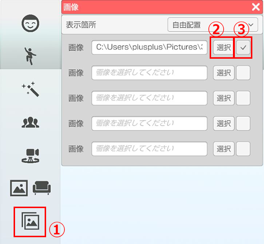 画像