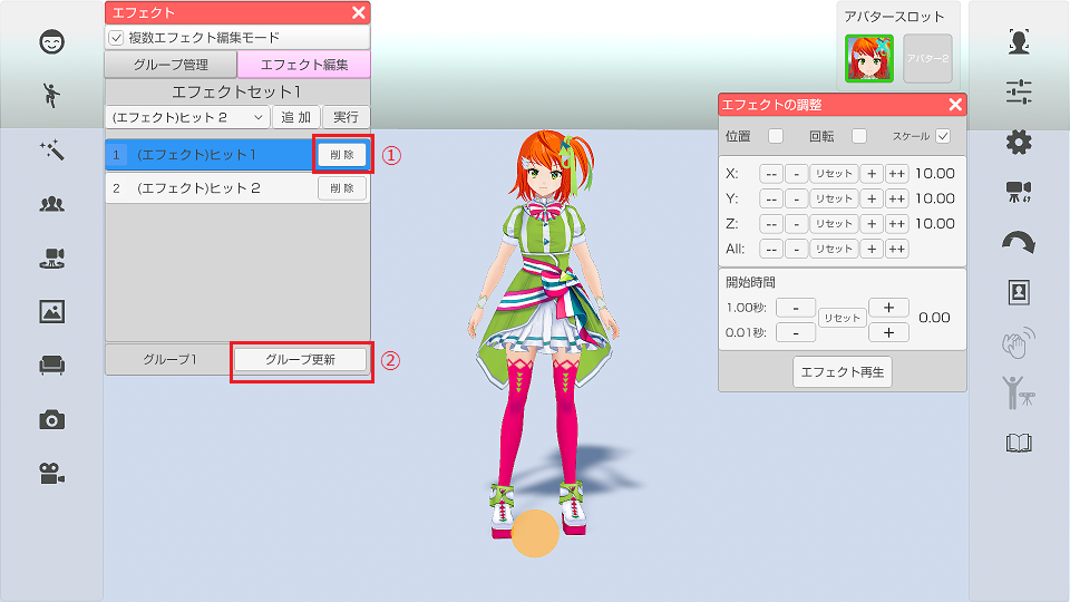 画像
