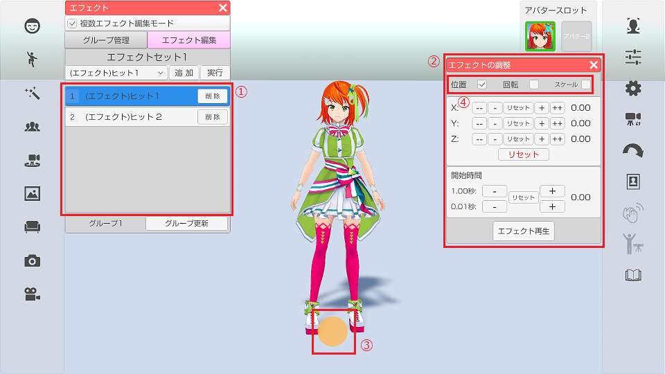 画像