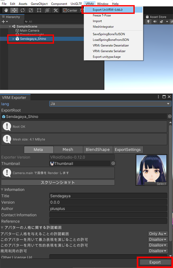 画像