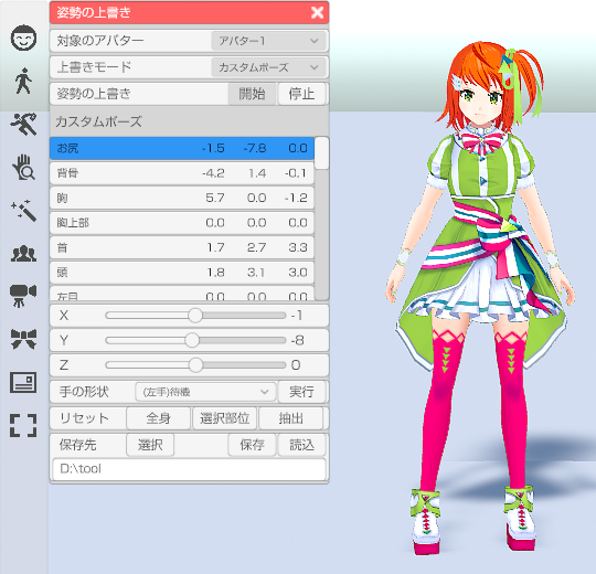 画像